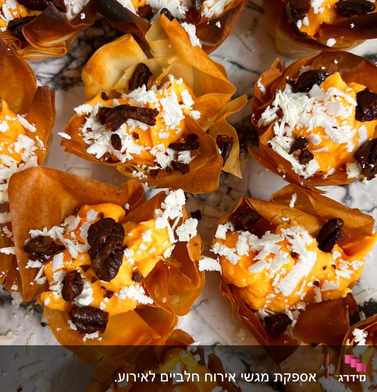 מאפים קטנים עם גבינה מגורדת ואגוזים